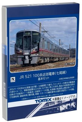 Базовый набор TOMIX N Gauge JR 521 100 Series Nanao Line 98133 Железнодорожная модель поезда