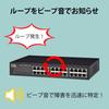 FXC Loop Detection 24 Port Gigabit Fanless Switching Hub NS1224 [Warranty Included]