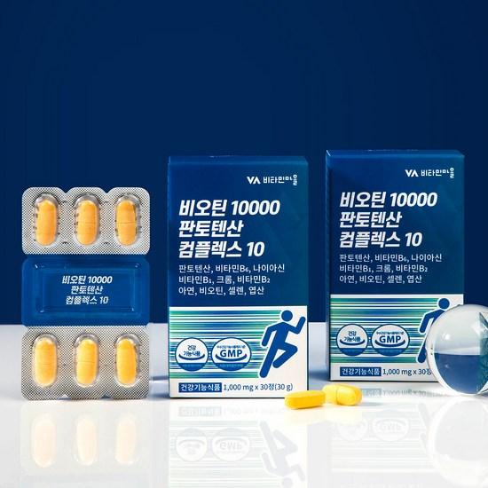 Vitamin Village Biotin 10000 Pantothenic Acid Complex 10 30g, 30 Tablets, 1 unit,Korean Health Food