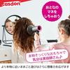 CASDON Toy Dyson Supersonic & Coral DX Hair Dryer & Curling Iron Set 73550 Authentic