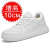 Men's Shoes Inner Height Increase 10cm Board Shoes Invisible Height Increase Shoes 8CM White Shoes Men's 6 Sports Shoes Casual Shoes Men's