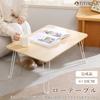 Folding Low 70cm 33cm No Assembly Perfect for a Low Table or Chabudai Perfect for Single or as a Folding TITIROBA Sturdy, Space-Saving Table, Wide,