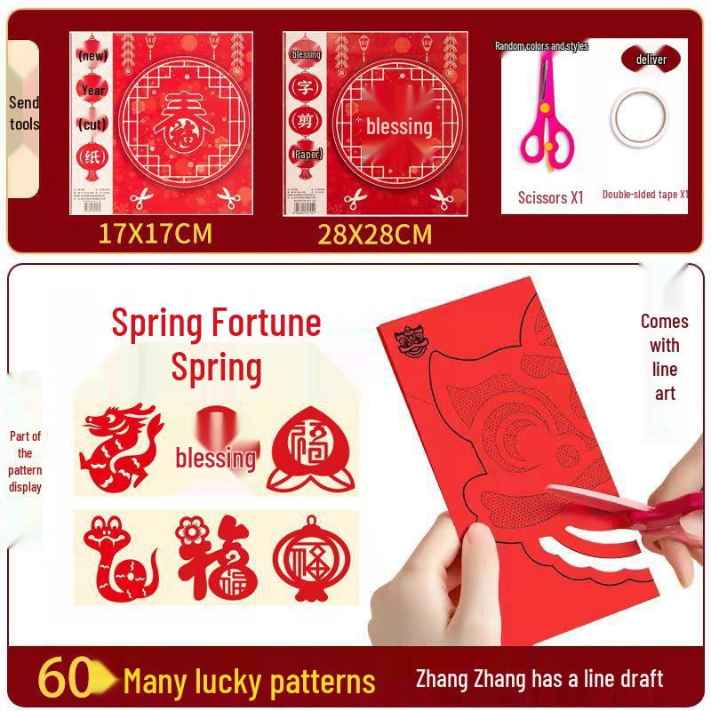 Children's 3D Chinese New Year Paper Cutting Set: Festive Red Paper Window Flowers & Tools