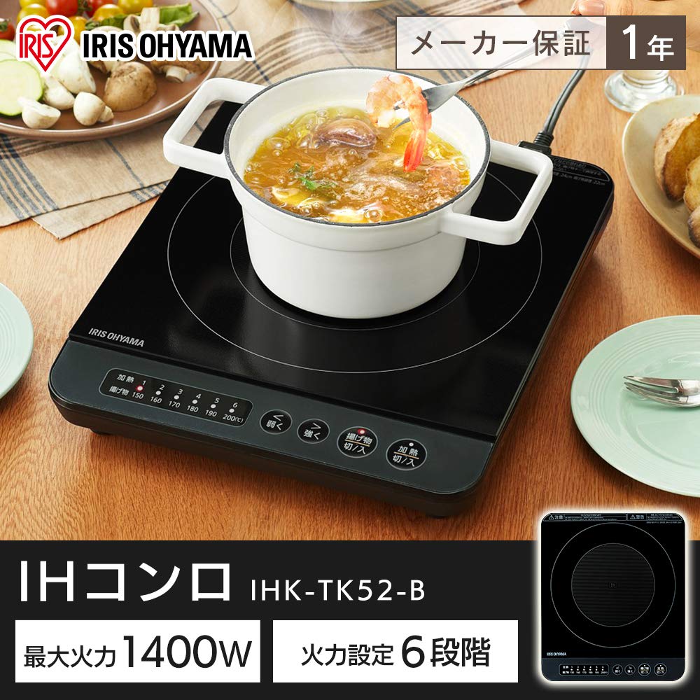 Плита Iris Ohyama IH 1400 Вт черная IHK-TK52-B