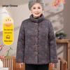 Yonghua Women's Plush Stand-Collar Padded Winter Jacket