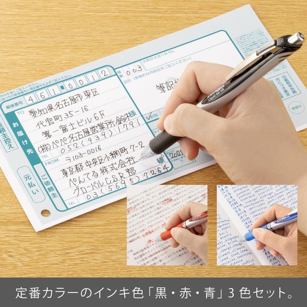 Pentel EnerGel Gel Ink Ballpoint Pen 0.5mm 3-Color Set (Black, Red, Blue) BLN75Z-3STH Smooth Writing Quick Dry