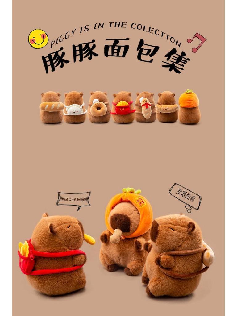 Capybara Plush Toy - Cute Stuffed Animal & Sleeping Pillow for Kids