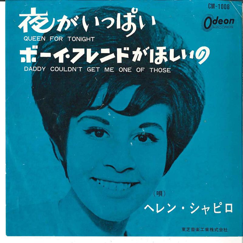 7inch Record HELEN SHAPIRO Queen For Tonight CM1008 ODEON Japan Pop Used
