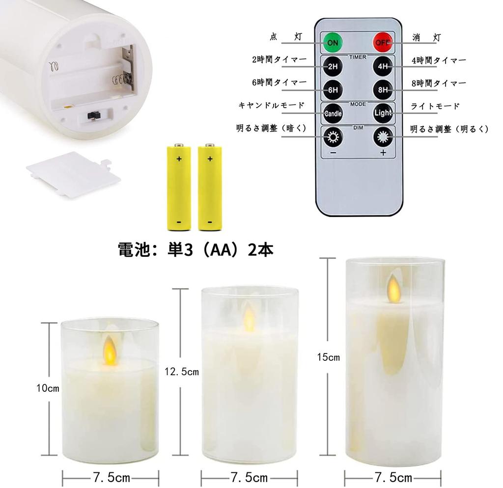 Светодиодная свеча мерцающая свеча MELEJIA свеча для ванны на батарейках светодиодная свеча безопасная энергосберегающая специальный пульт дистанционного управления стильная успокаивающая теплая