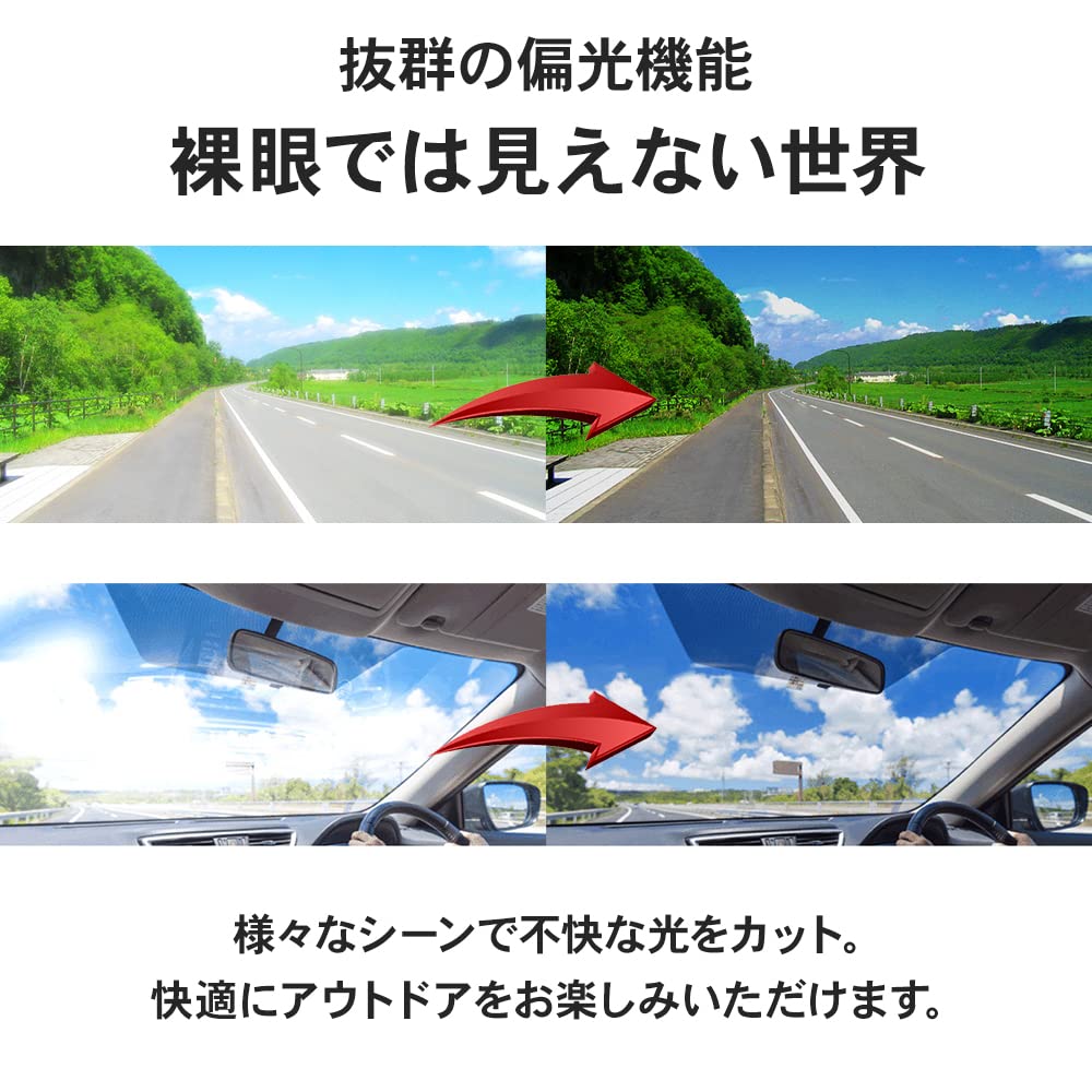 Солнцезащитные очки с мгновенным затемнением, поляризованные солнцезащитные очки с затемнением, повседневные [Afit] мужские и женские AF-807-C1