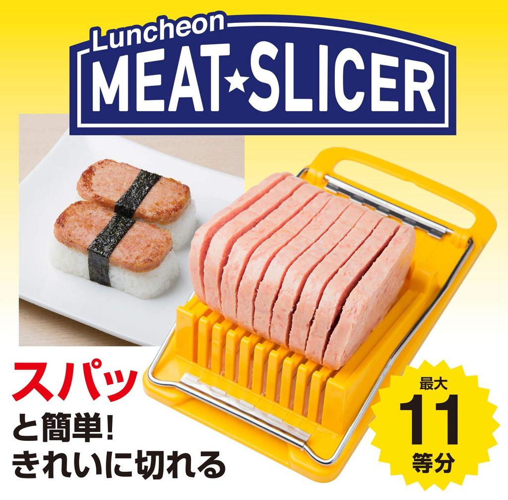 Kokubo Kogyo Luncheon Meat Slicer [Luncheon Meat/Spam Slicer] (Boiled Egg/Avocado Compatible/Spam Cutter) KK-275