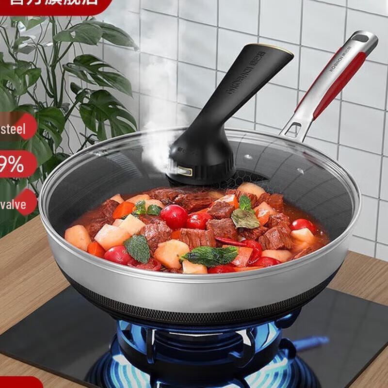 KOBACH KGD-J30G 5th Gen Antibacterial Honeycomb Wok