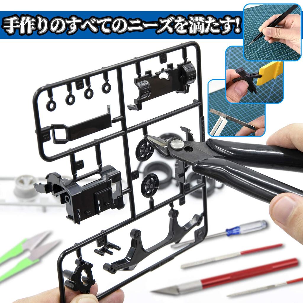 Goreson Plastic Model Tool 14 Plastic Model Thin Craft Storage Case Diamond Includes Precision Tweezers Tools, Beginner's Set, Pieces, Nippers, Tools,