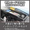 Seikou Sangyo EXEA Jimny Sierra Nomad JB64 JB74 JC74 Подстаканник на панель EE-238