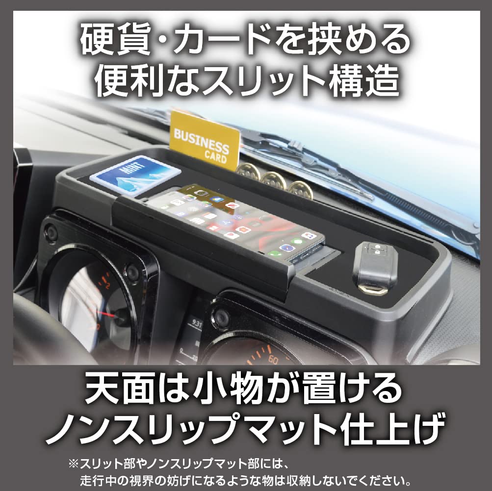 Seikou Sangyo EXEA Jimny Sierra Nomad JB64 JB74 JC74 Подстаканник на панель EE-238