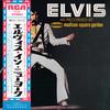 LP Record ELVIS PRESLEY  Elvis As Recorded At Madison Square SX86 RCA 1972 Japan Rock Used