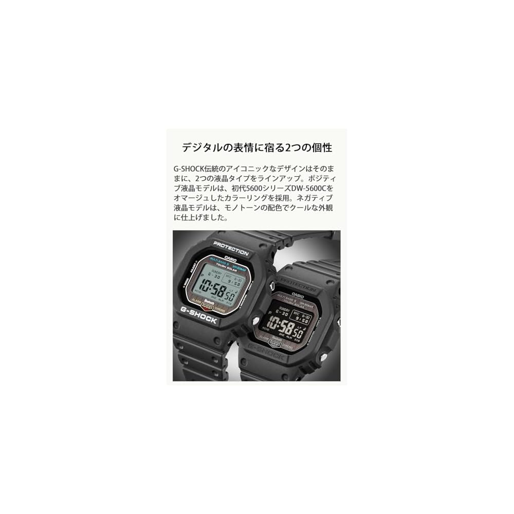 Casio G-Shock GW-BX5600-1A1JF Men's All Black Bluetooth Solar Watch with MIP LCD and Eco-Friendly Materials