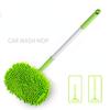 Chenille Car Wash Mop Artifact Retractable Rod Car Wash Special Brush Car Practical Cleaning Car Wash Tools Supplies