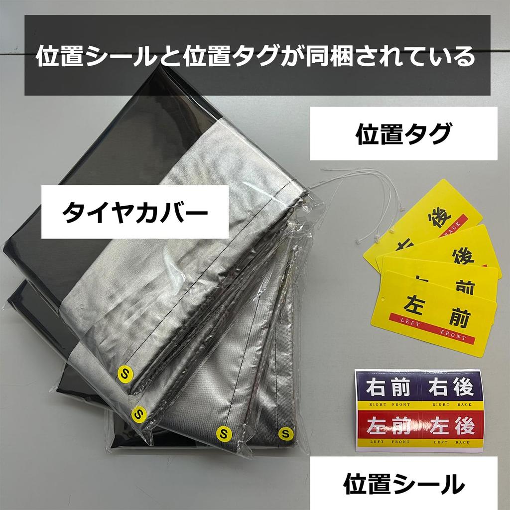 Set of 4 Tire Covers and Storage 420D Heavyweight Silver with Waterproof and Dustproof Tire Storage UV and Durability Tire Tote Bags Bags, Fabric,