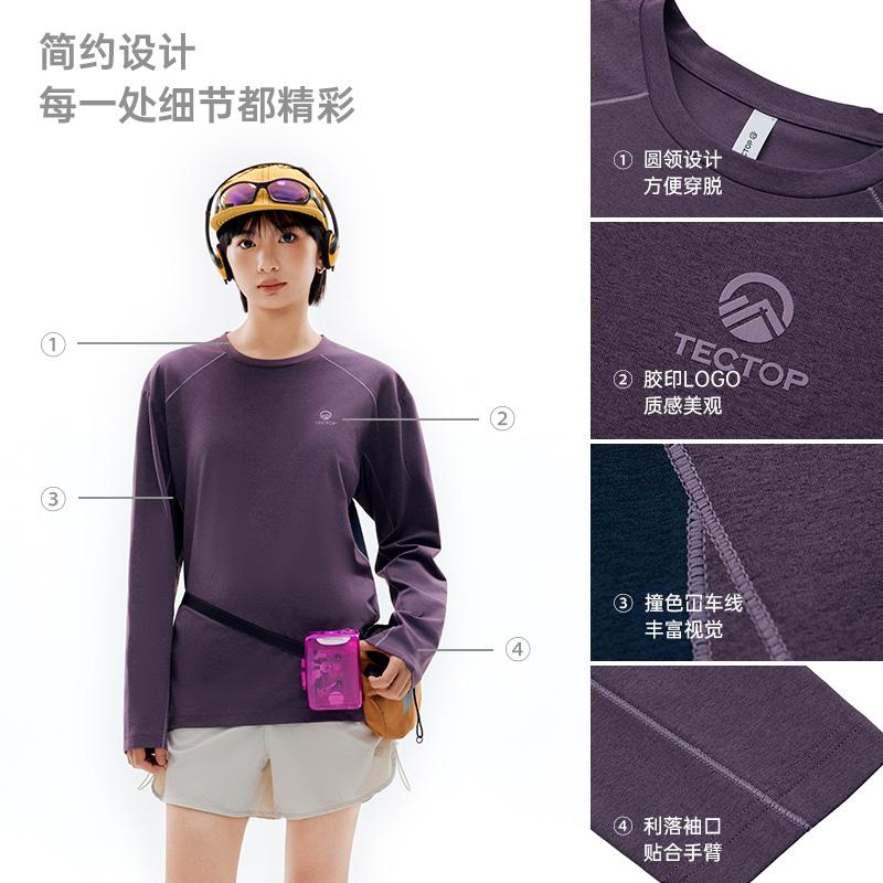Exploring Outdoor Long-sleeved Quick-drying T-shirt for Men and Women