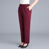 Весенне-осенние свободные однотонные женские прямые брюки, брюки для матери среднего возраста, свободные брюки с эластичной талией в стиле кэжуал