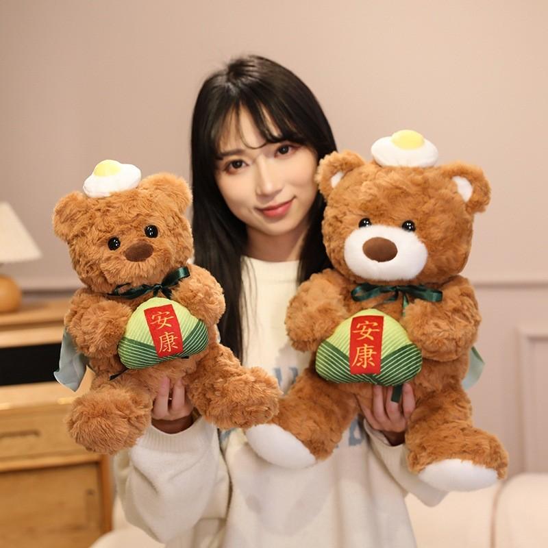 Плюшевый медведь Дракон Праздник Лодки с короткой шерстью для подарка, декора и