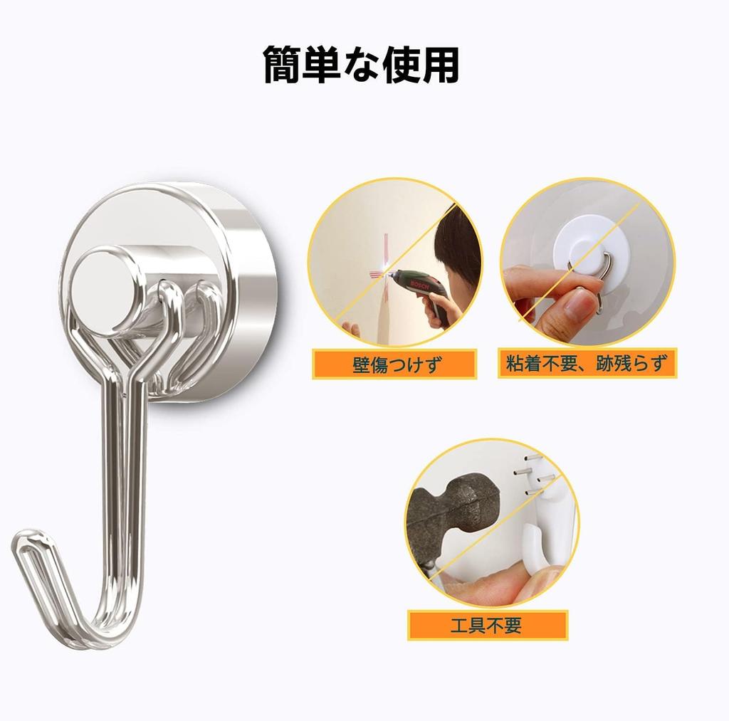 Homion of Magnetic hook с вертикальной грузоподъемностью, горизонтальной грузоподъемностью, диаметром входного ключа для стены [Набор 4] магнит, нержавеющая сталь,