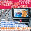 Увеличенный дисплей навигации и аудио с опцией производителя Daihatsu, совместимый с телевизором