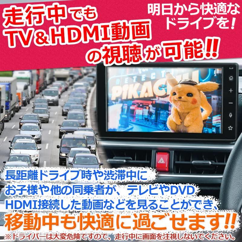 Увеличенный дисплей навигации и аудио с опцией производителя Daihatsu, совместимый с телевизором