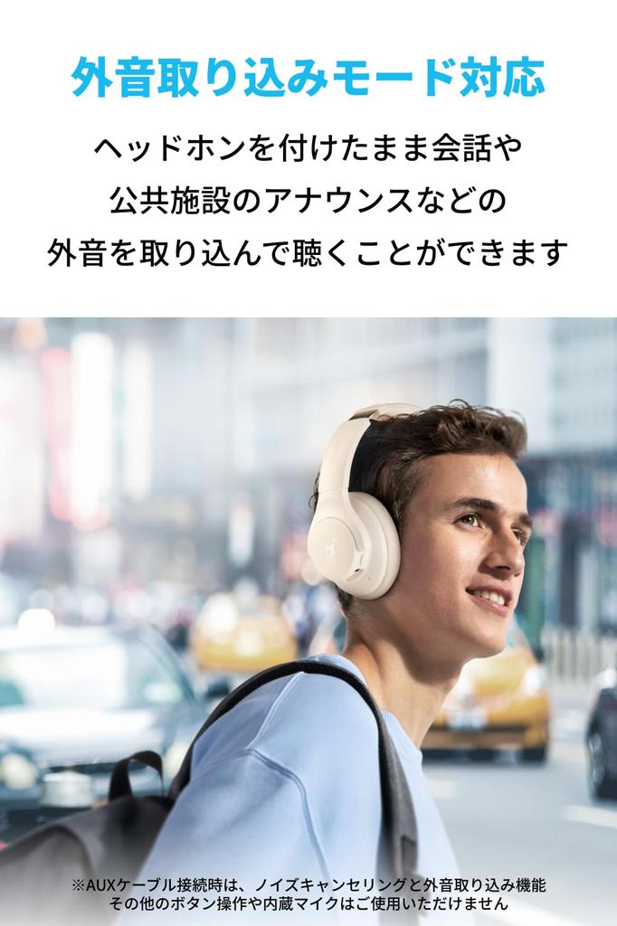 Anker soundcore Q20i беспроводной гибридный активный шумоподавление совместимое время захвата звука воспроизведение музыки до 60 совместимых приложений Белый (Bluetooth