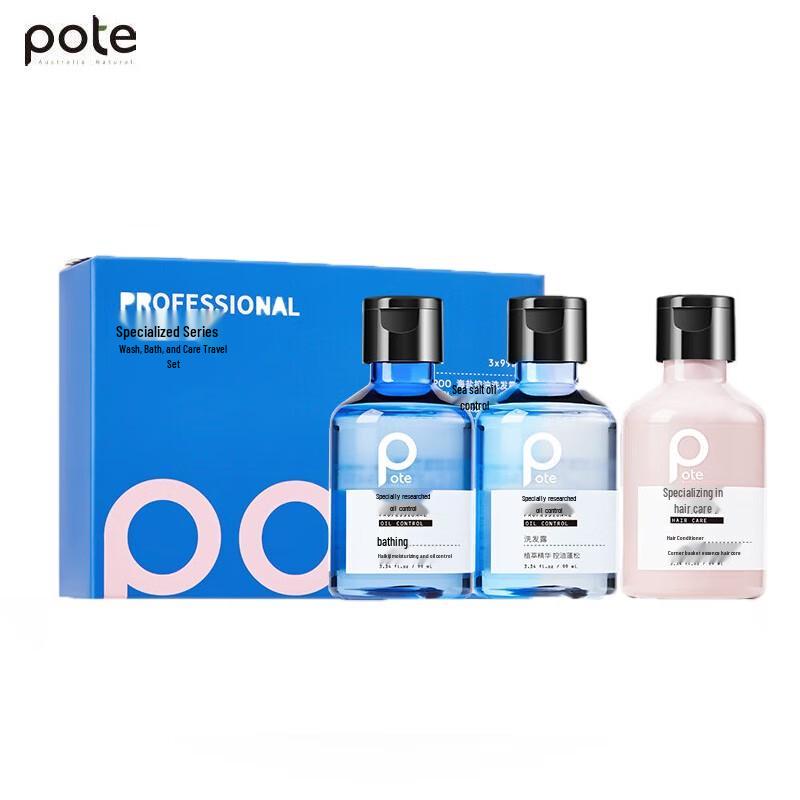 Bertie Professional Oil Control Travel Wash Set