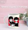 Кружка Омори с принтом керамическая чашка Omori 330 мл 