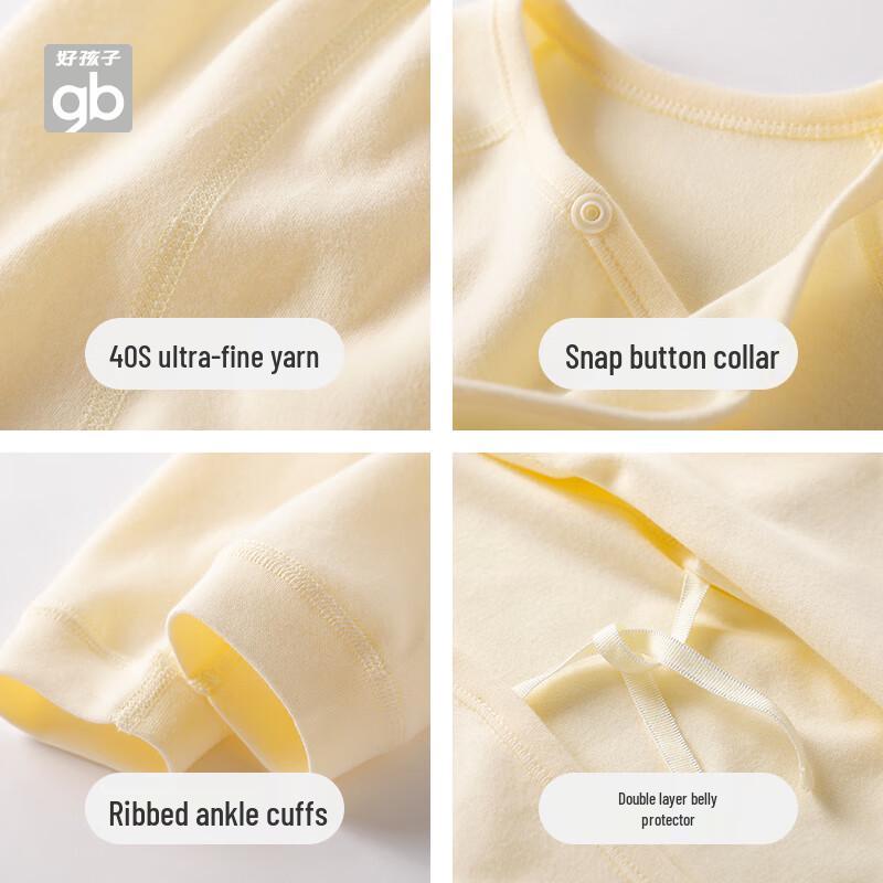 Goodbaby Newborn Baby 10-Piece Pure Cotton Gift Set