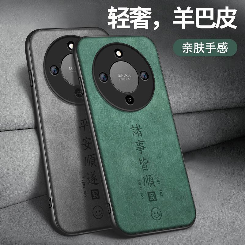 Все идет гладко, подходит для чехла на мобильный телефон Honor X11, противоударный специальный папа для x11, новый мужской из овчины Guofeng Bapi