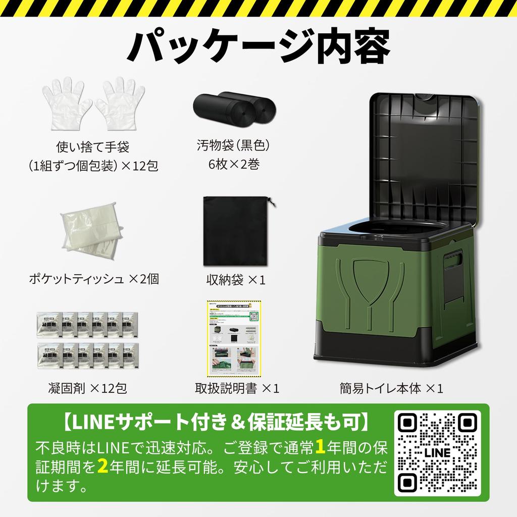 Портативный аварийный включает коагулянт и стул 12 100 кг вес до портативного туалета для катастрофы питание на открытом воздухе и автомобиль компактный портативный туалет,