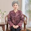 Grandma Autumn New Shirt Foreign Style In The Elderly Mother Coat Thin