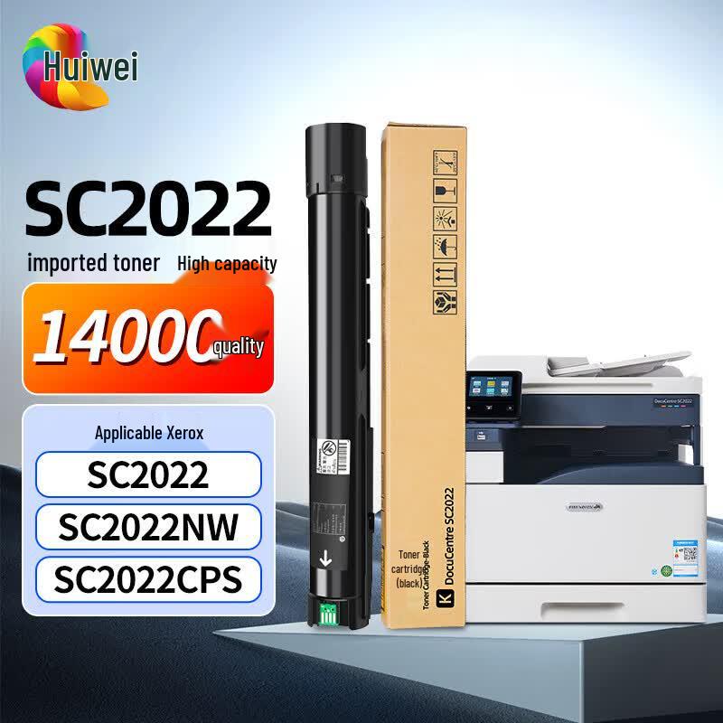 Совместимый черный картридж для Fuji Xerox DocuCentre SC2022