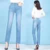 Женские джинсы с высокой посадкой, прямого кроя: Легкий, Универсальный, Эластичный, Стройнящий, Стиль Весна/Осень 2024