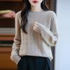 Women's Cashmere Sweater Qinghe Cashmere 30% Cashmere 70% Wool Autumn and Winter Pullover Warm and Fashionable