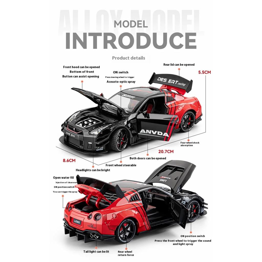 1/24 Nissan GTR R35 Spray Supercar Модель легкосплавного автомобиля Звук и свет Детская игрушка Коллекционные предметы Подарок на день рождения