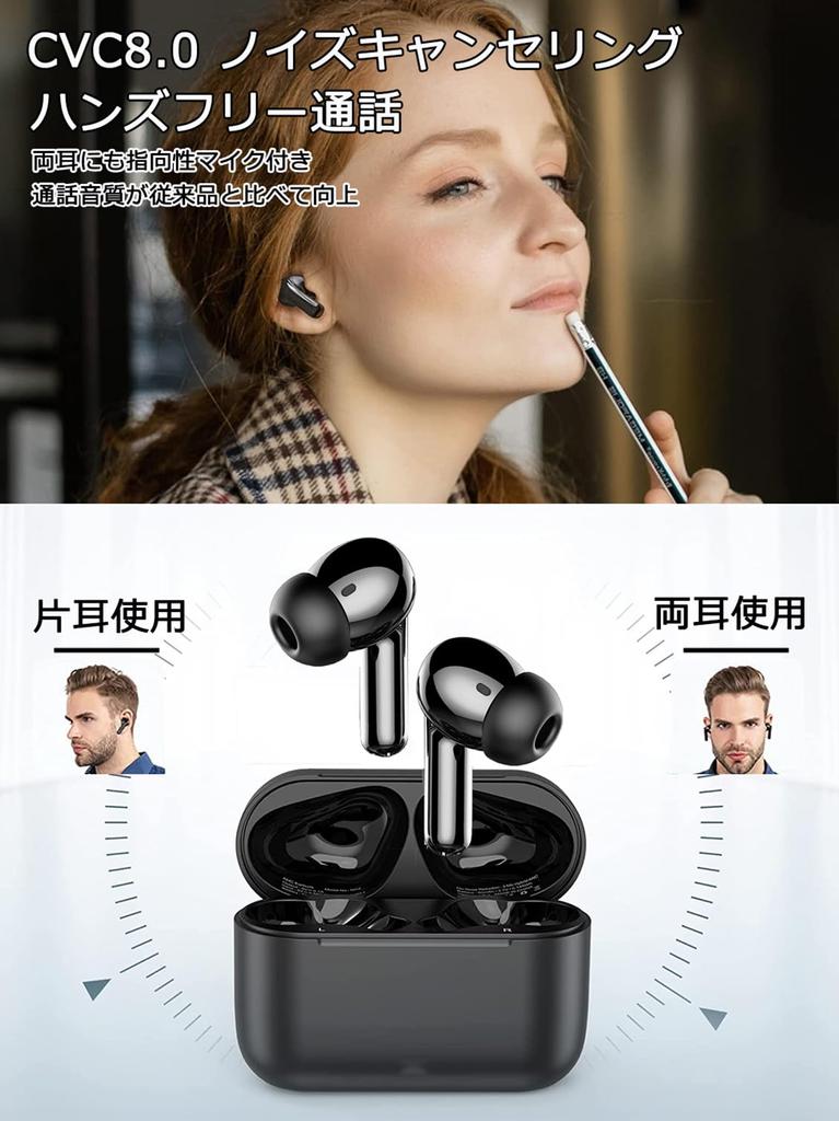 Беспроводная связь Bluetooth новейшей модели 2023 года Bluetooth оснащена мгновенным автоматическим разделением одного левого и правого наушников для конференц-связи с шумоподавлением, наушники,