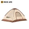 Lock Rock Gorilla Pop-Up 2-Person Camping Tent