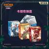 Genuine Runes Battlefield Volume 3  Battle Card Storage Box Card Book Limited Gift Box Collectible Cards Toy