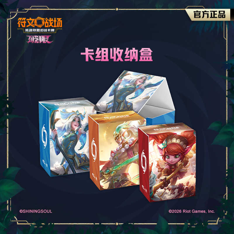 Genuine Runes Battlefield Volume 3 Battle Card Storage Box Card Book Limited Gift Box Collectible Cards Toy