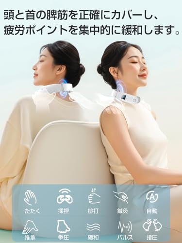 Liaolee 2025 Новый дизайн Расслабитель для ухода за шеей (Широкий эффект нагрева, вибрации, EMS и TENS) с японским голосовым сопровождением, Легкий, Освежает шею, R