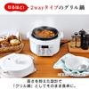 Iris Ohyama Electric Pressure Pressure 2WAY Grill 6 Types of Automatic Includes Recipe Book with 65 White Cooker, Cooker, 2.2L, Type, Pot, Menus,