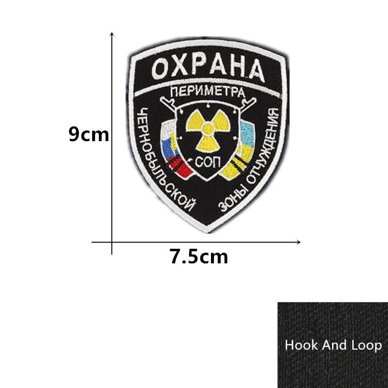 Stalker Morale Stamp Velcro Armband Bag Spot Personality STALKER FACTION Backpack Stamp