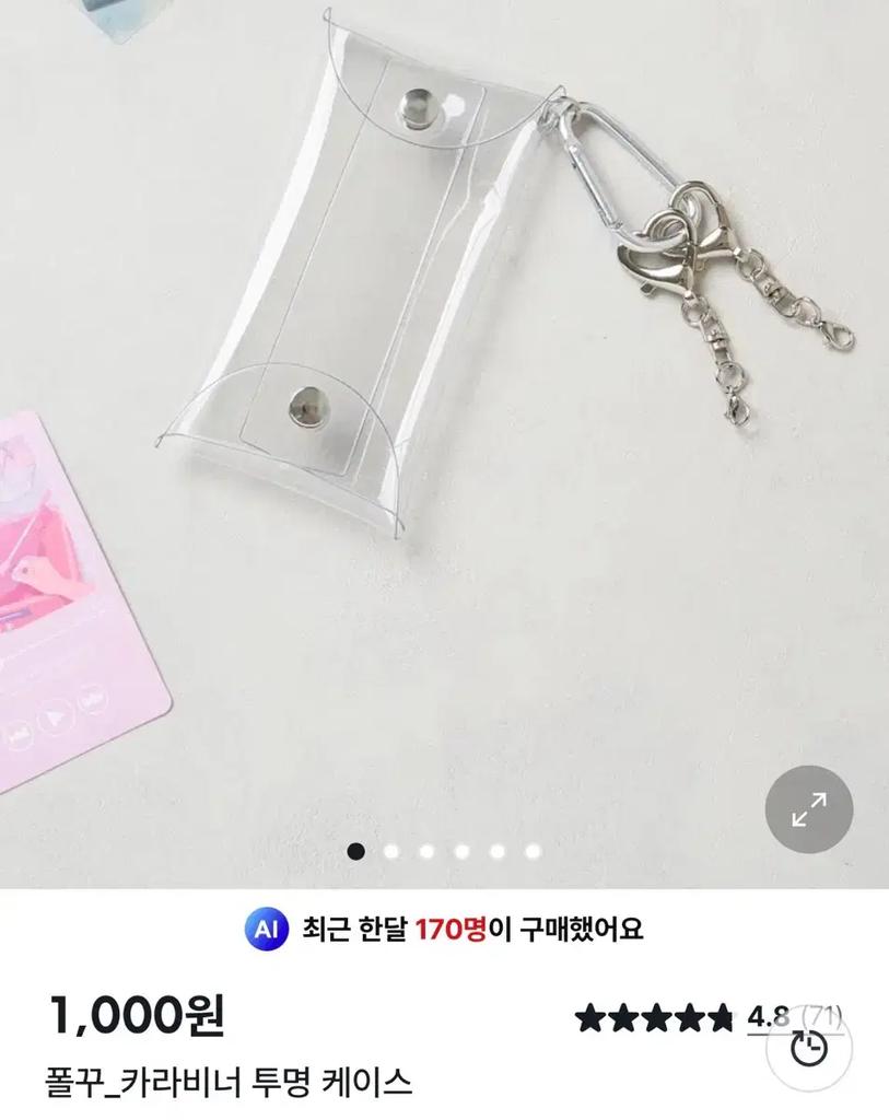 Новый акриловый стенд для груди TWS (Дебютный pop-up в Японии / Хадзимэмаситэ)