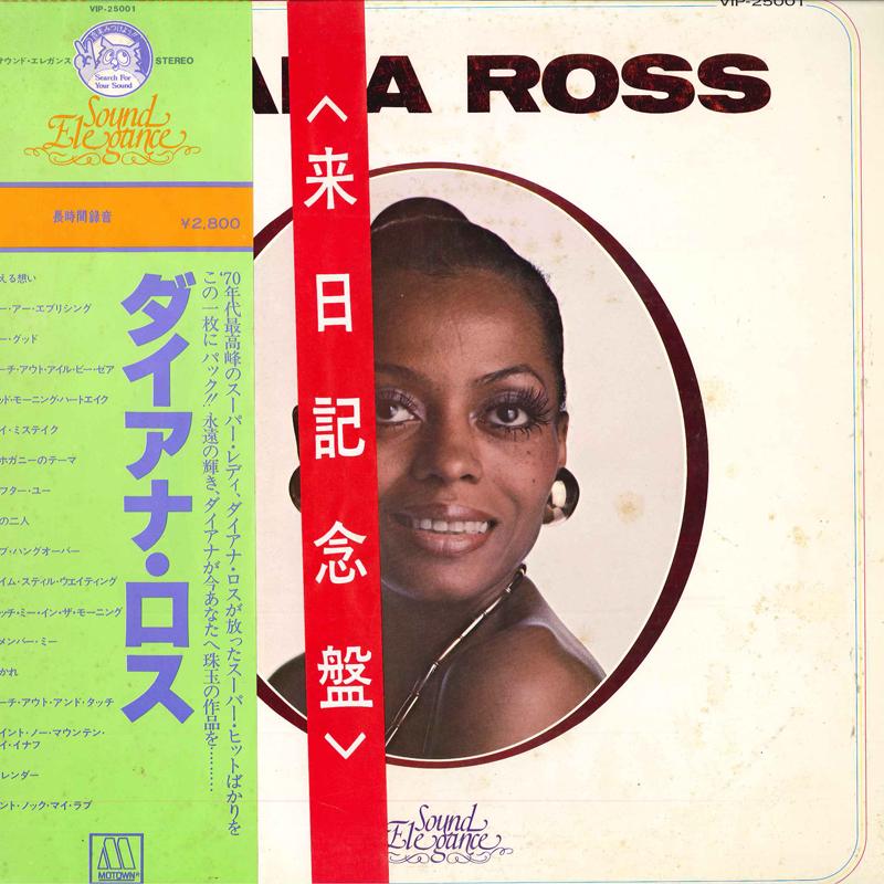 Виниловая пластинка DIANA ROSS Diana Ross 78 VIP25001 MOTOWN 1978 Япония SoulFunk Б/у