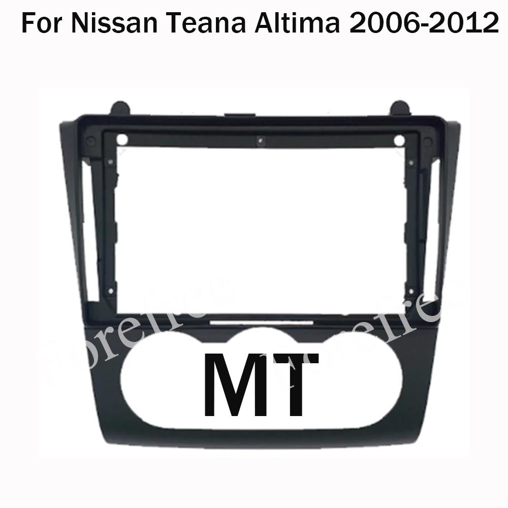 Для Nissan Teana Altima 2008 2009 2010 2011 2012 Автомобильная рама android auto Android Радио Аудио Dash